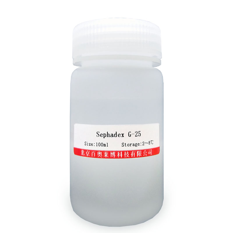 北京PCA-1/ALKBH3抑制剂(HUHS015)现货供应