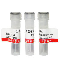 MDM2抑制剂(RO8994)厂家价格