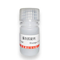 北京RSK2抑制剂(Pluripotin)大量库存促销