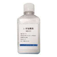 北京FXa抑制剂(Rivaroxaban)大量库存促销