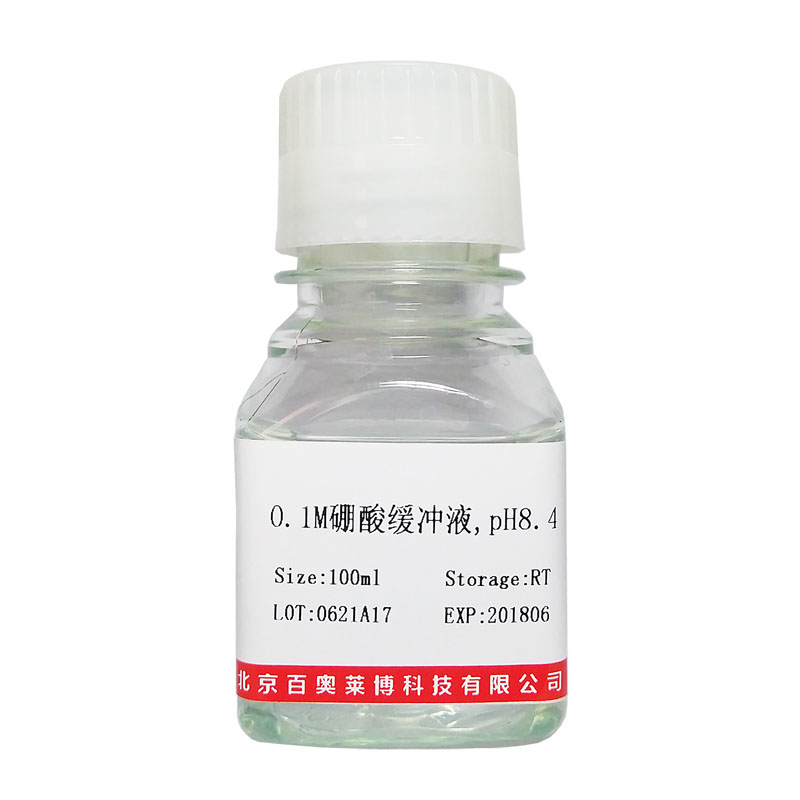 Choline Fenofibrate 细胞生物学试剂