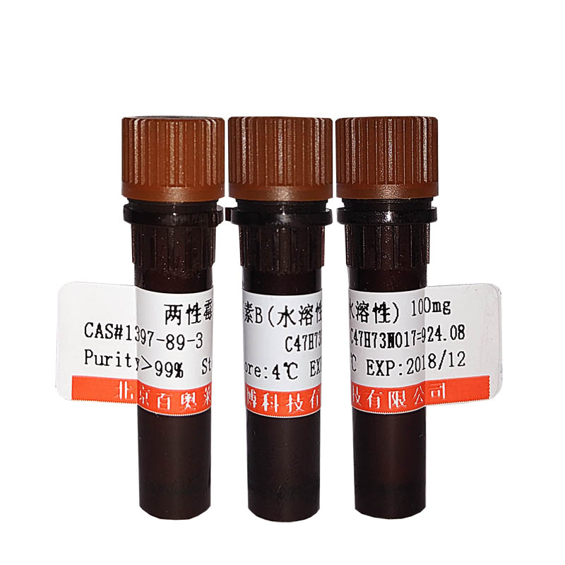 HDAC1，HHDAC3和HDAC6抑制剂(Resminostat hydrochloride)促销