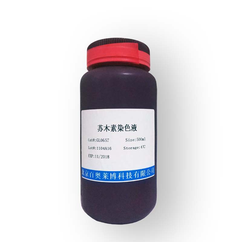 北京蛋白质合成抑制剂(Streptomycin sulfate)现货供应