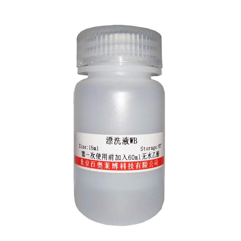 北京现货778576-62-8型PDE4抑制剂(Oglemilast)特价促销