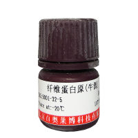 M1毒蕈碱受体变构激动剂(AC260584)大量库存促销