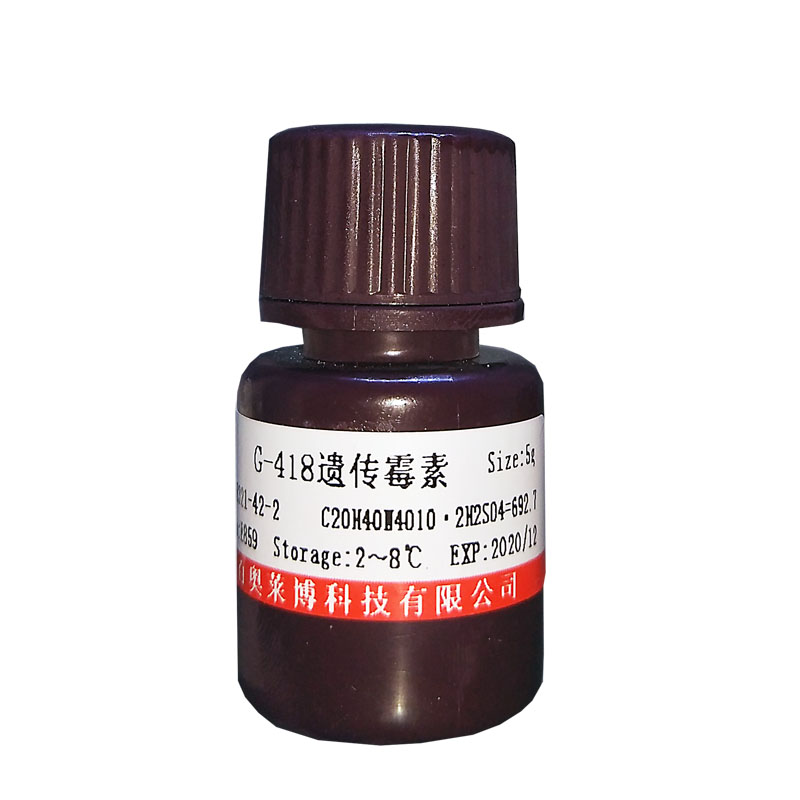 MAO-A抑制剂(Clorgiline hydrochloride)特价促销