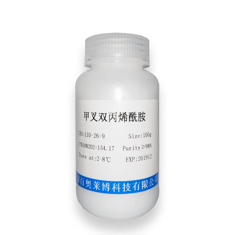 胆碱酯酶抑制剂(Rivastigmine) 抑制剂激活剂产品图