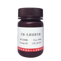 5-HT2受体阻断剂和多巴胺D2受体拮抗剂北京厂家现货