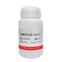 A1腺苷受体激动剂品牌