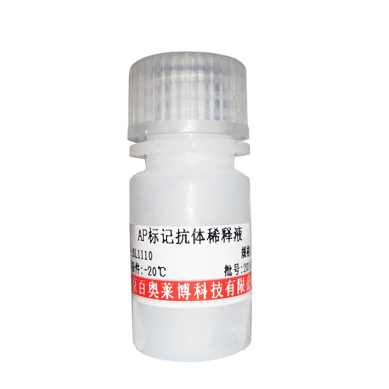 北京TRPV1拮抗剂(AMG 517)价格