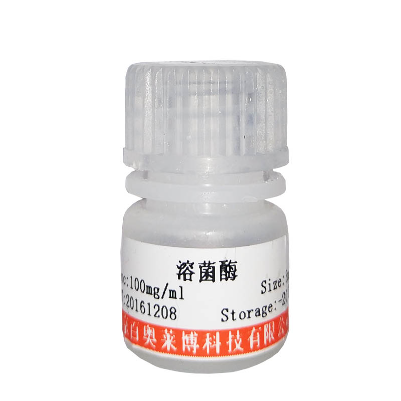 北京hDGAT1抑制剂(AZD7687)优惠促销