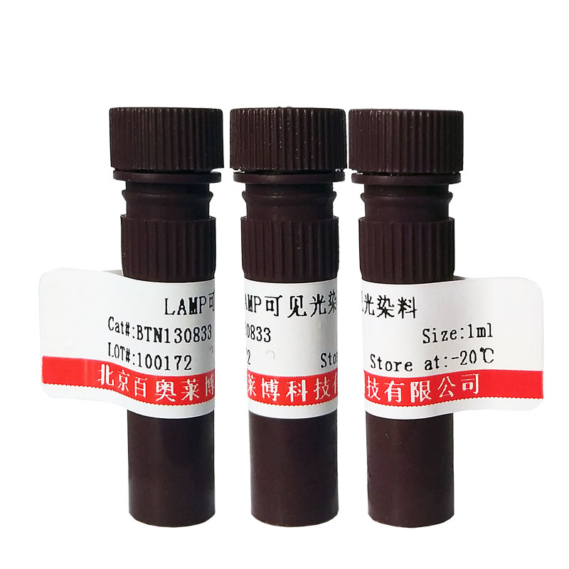 低毒除草剂(Quizalofop-p-ethyl) 细胞生物学试剂