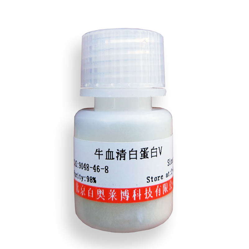 北京现货JN1478型重组RNA焦磷酸水解酶销售