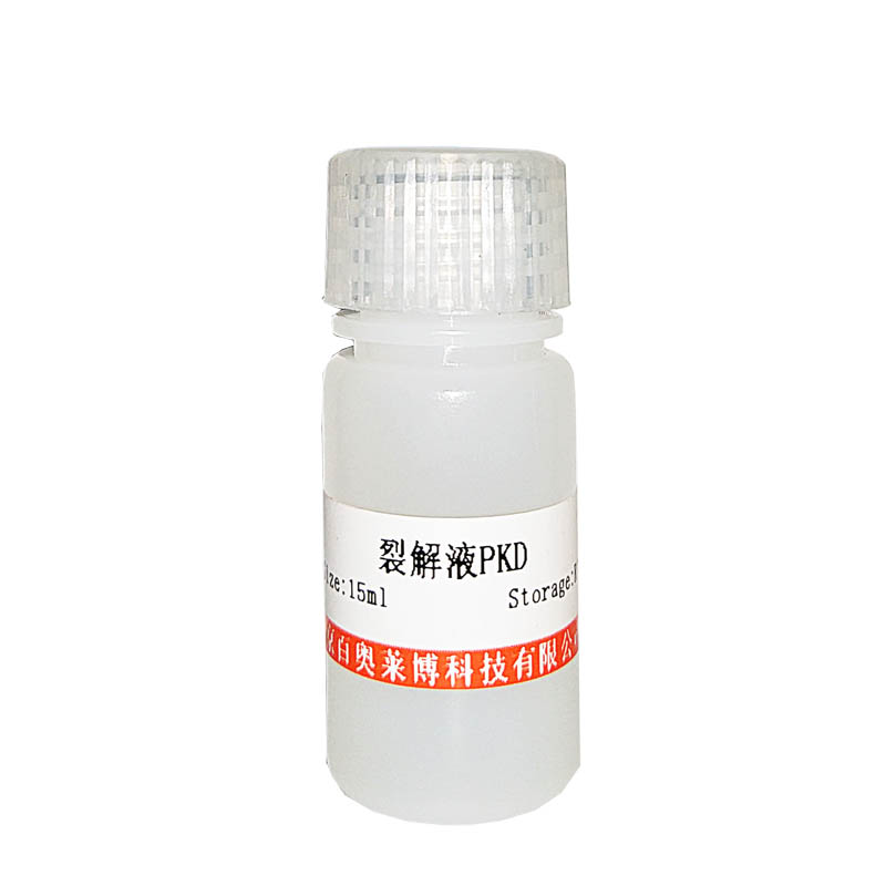 重组小鼠CD84(SLAMF5) 分子生物学试剂产品图