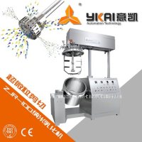 超微粒纳米真空分散乳化机  均质效果好可试机