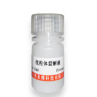 重组人泛素结合酶E2-H(UBCE2H)北京价格