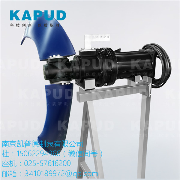 南京六合潜水推流器与潜水搅拌机生产厂家 质量保证
