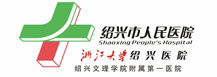 绍兴市人民医院 agency