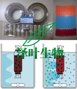 即用型透析袋16(8-10KD) RC膜