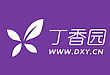 《NCCN中枢神经系统肿瘤指南》中文版翻译定稿