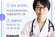 特发性肺动脉高压如何诊断与处理？