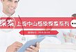 探案：七旬老妪患肺炎，看似普通实却难