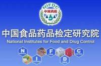 白花前胡乙素--中检院标准品对照品