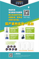 上海保圣TA.XTC国产质构仪