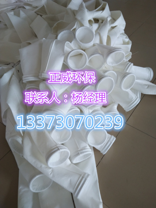 定做常温涤纶针刺毡除尘滤袋