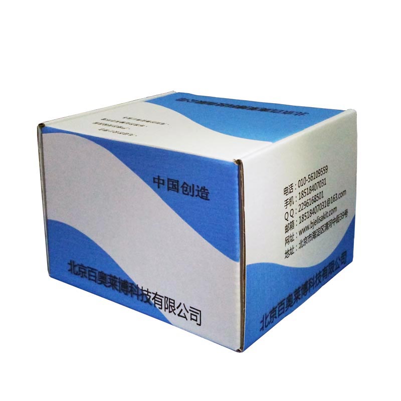 镁检测试剂盒(甲基麝香草酚蓝微板法)优惠促销