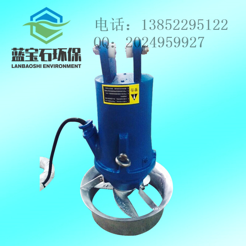 QJB4/6-320/3-980铸铁潜水搅拌机