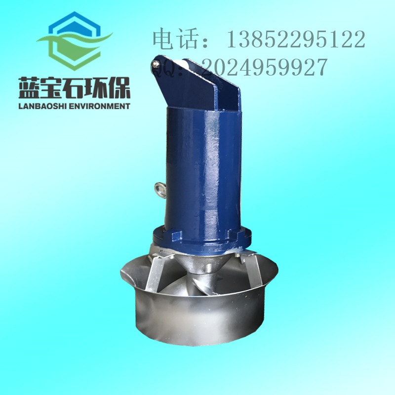 QJB3/8-320/3-740铸铁潜水搅拌机