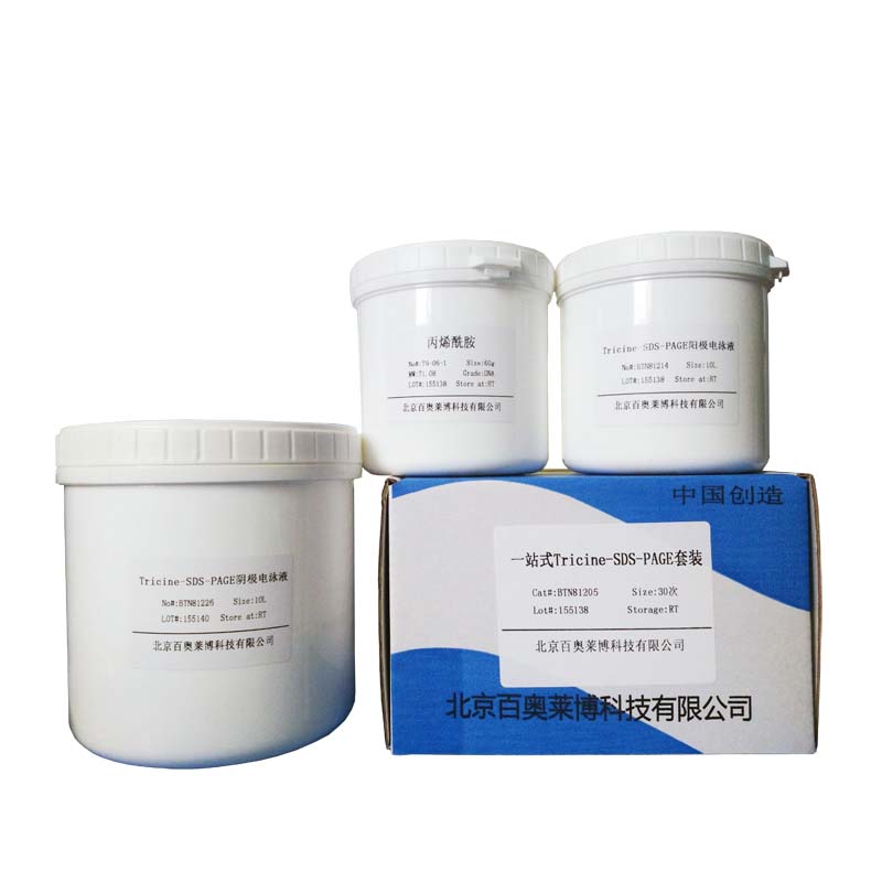 北京维生素C检测试剂盒(磷钼酸比色法)厂家