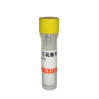 重组人源组蛋白 H3.3大量库存促销