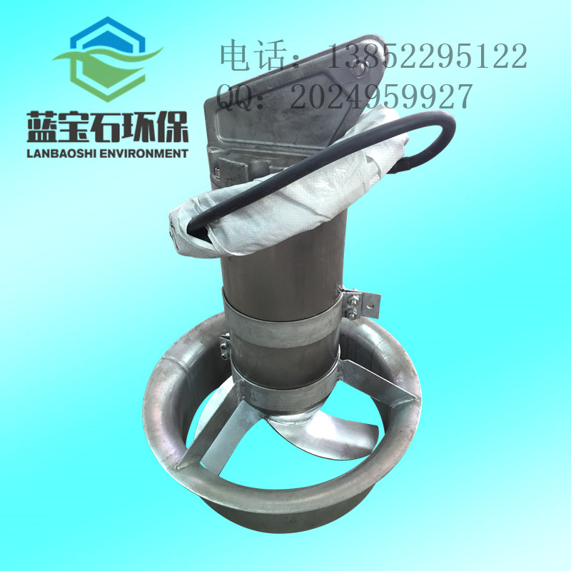 QJB1.5/8-400/3-740冲压式潜水污泥搅拌器
