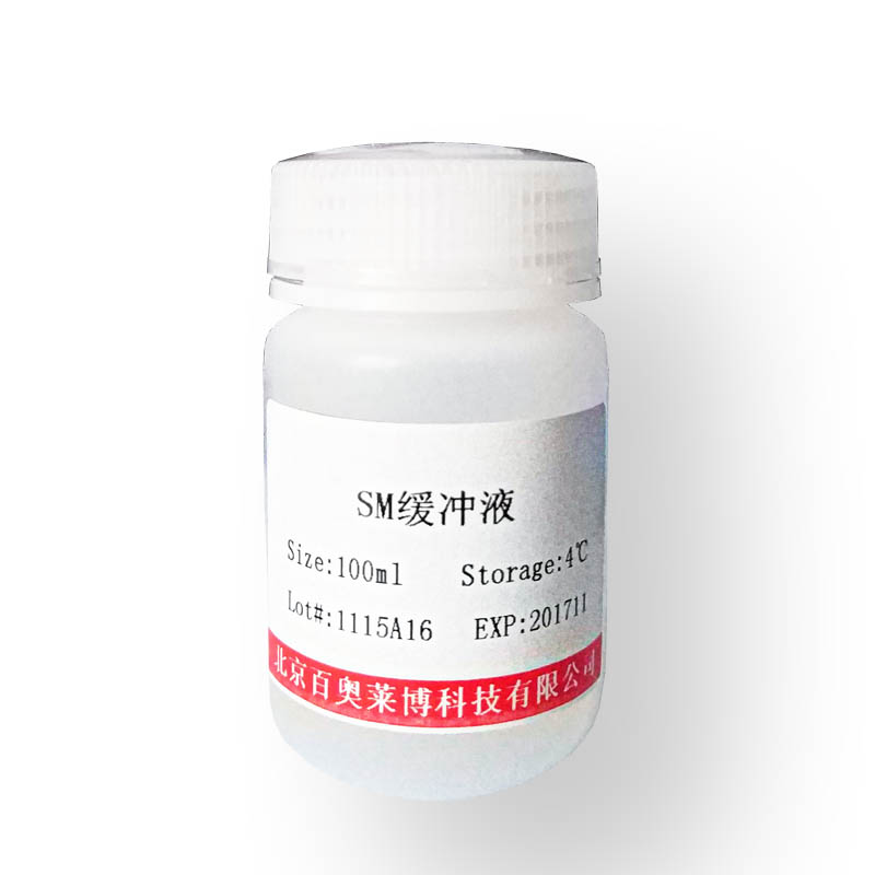 重组人胰岛素单体-二聚体对照品北京厂家现货