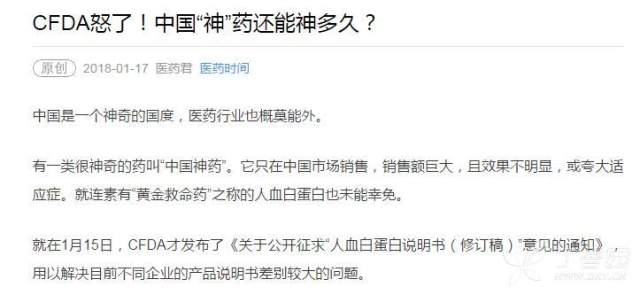 哪些属于白蛋白 3256111150634801399-8w.jpg!w640