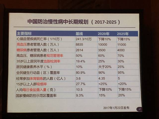 微信图片_20180120162224.jpg