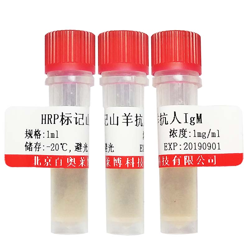 BL0816型羊抗鸡IgG抗体(HRP标记)优惠价