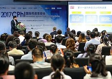 CPhI 国际药政答疑会