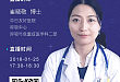 原来肺结核规范诊治可以这样学！