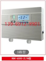 可燃气体报警器-苯、甲苯、二甲苯