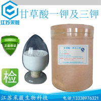 甘草酸一钾及三钾生产厂家