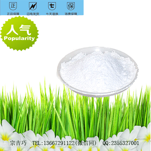 阿伐那非 原料药99%