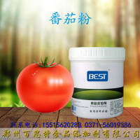 番茄粉生产厂家