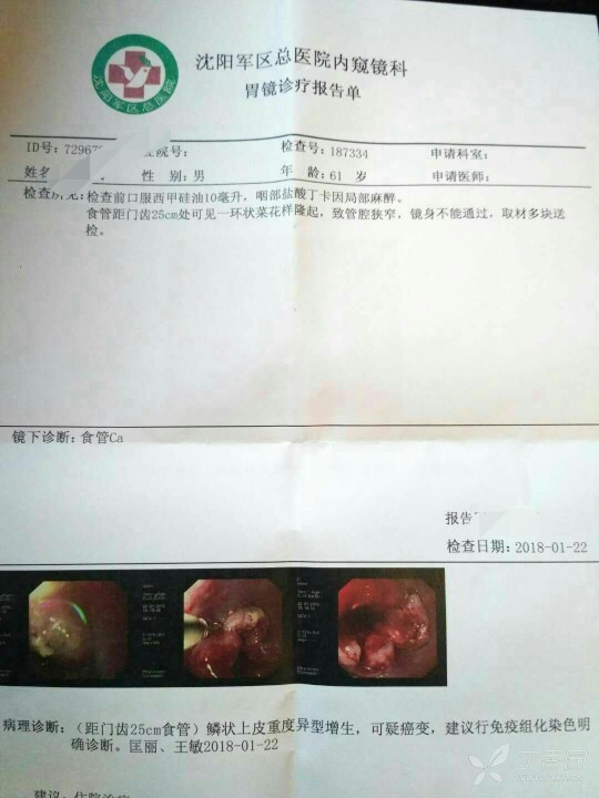 什么手术需要住院十天 3257413457733446312-16w.jpg