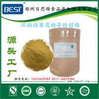 环糊精葡萄糖苷转移酶生产厂家