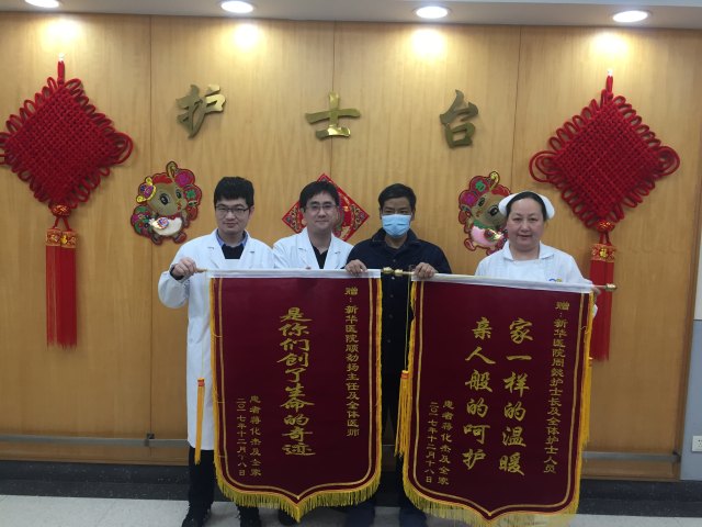 微信图片_20180123125213.jpg