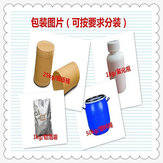 西地那非|171599-83-0|枸橼酸西地那非