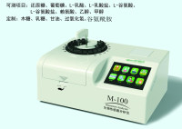 甲醇分析仪20秒甲醇检测